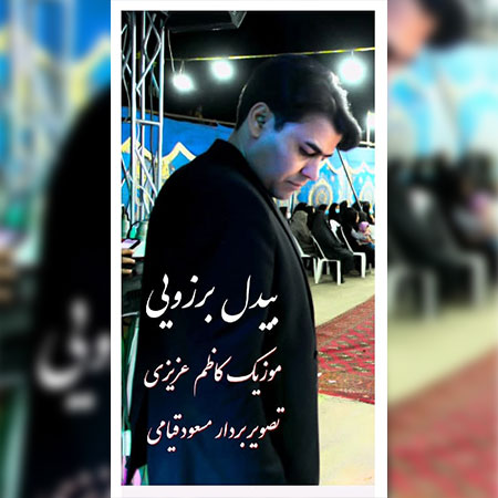 دانلود آهنگ دلتنگه یار بیدل برزویی